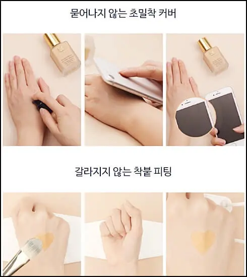 에스티로더갈색병