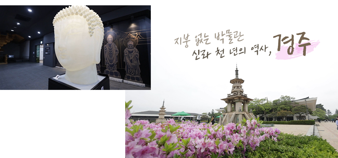 #교보에듀케어서비스 #경주여행