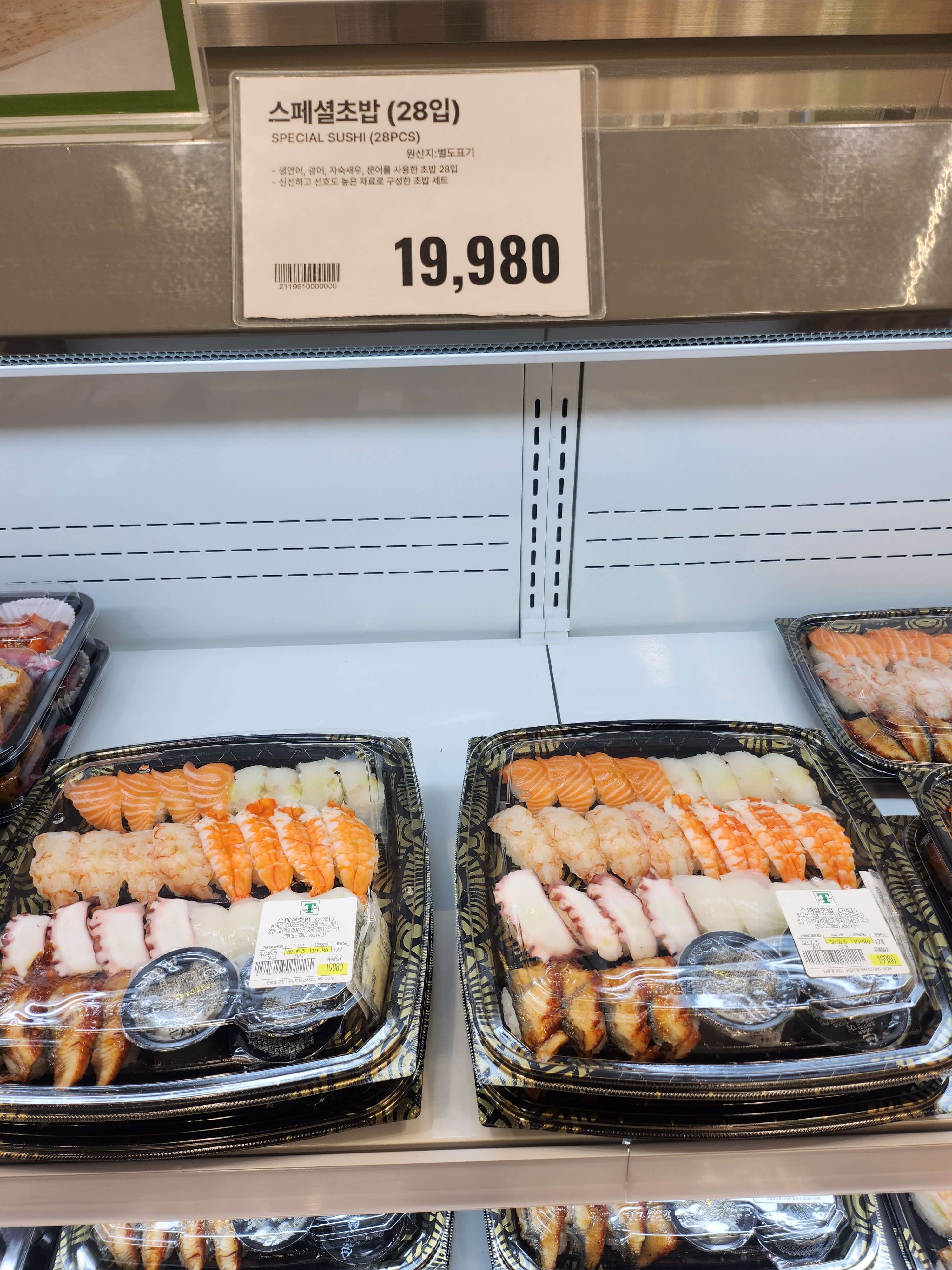 트레이더스 초밥