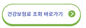 건강보험공단 사진