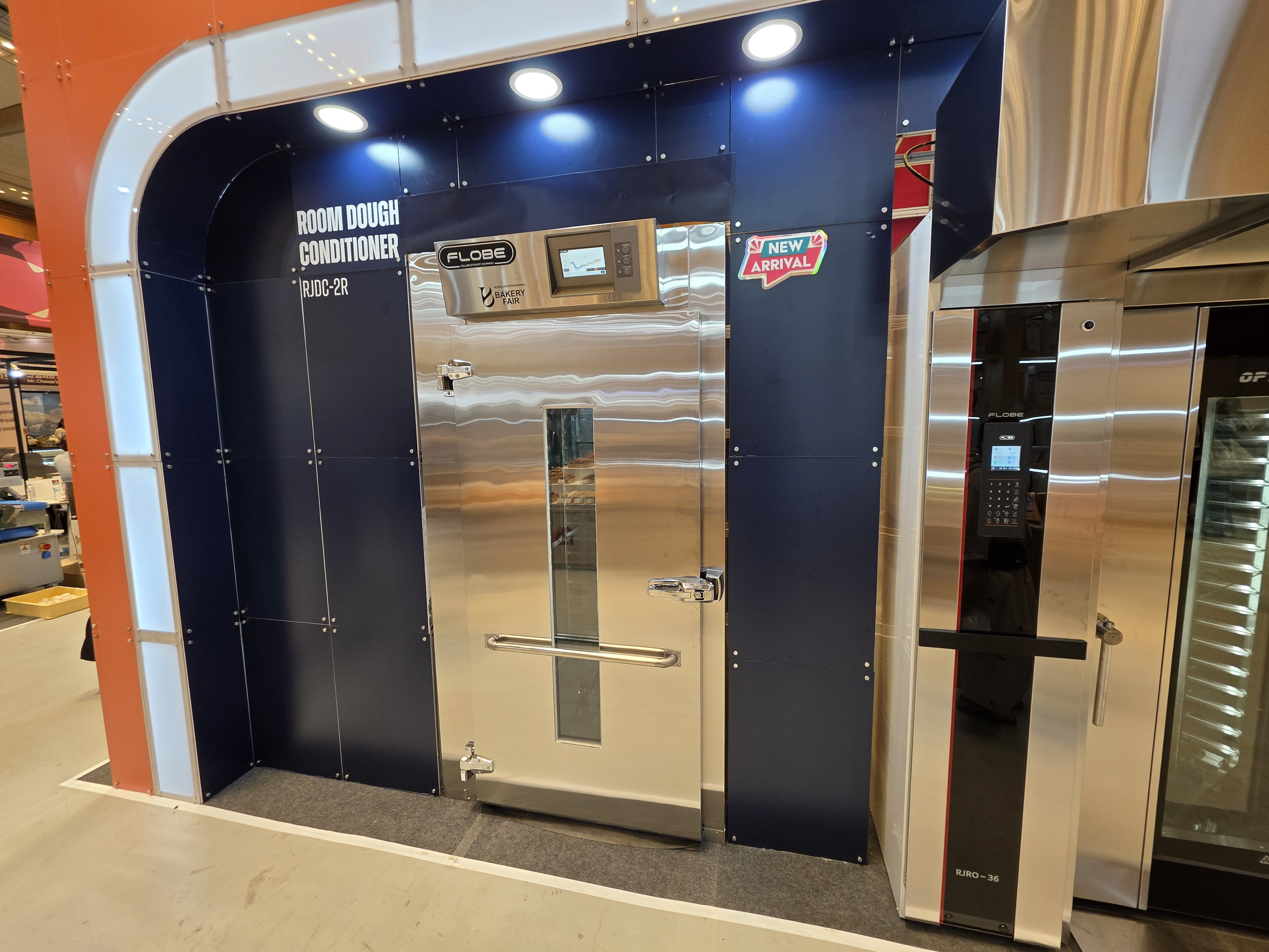 2026한국국제베이커리페어