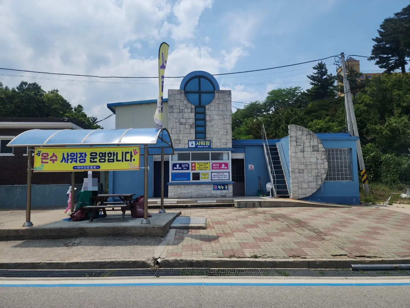 강원도-고성-아야진-해수욕장-샤워장