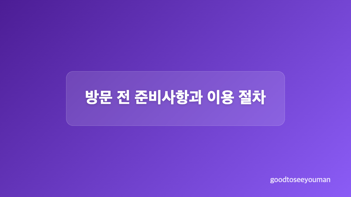 하이원 워터월드 패키지와 식당 이용 팁