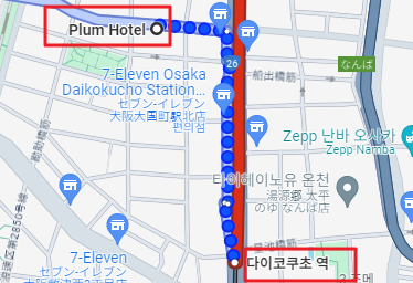 PLUM호텔에서 다이코쿠초역까지 이동