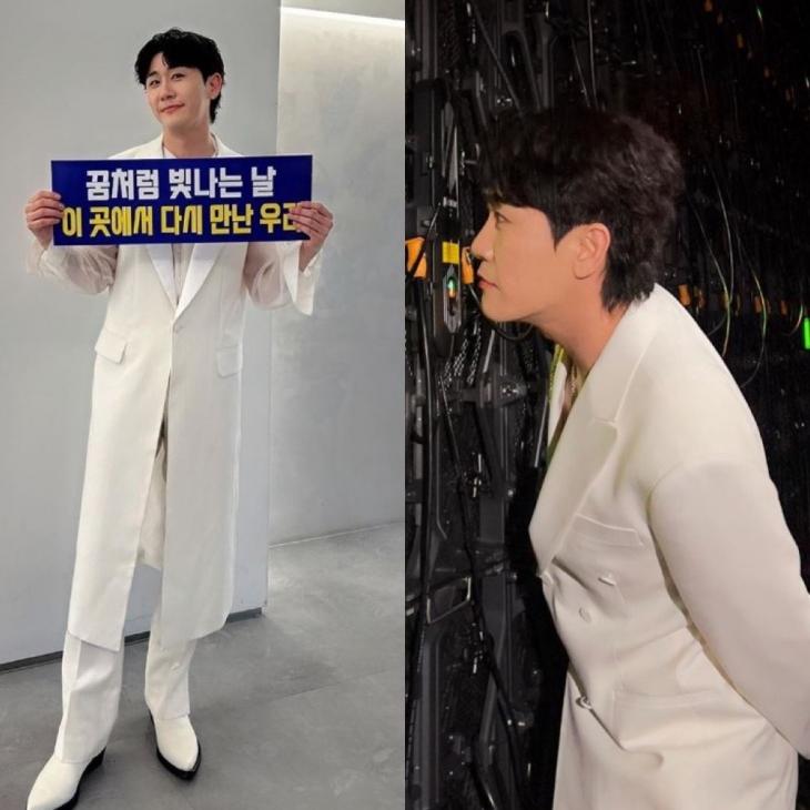 2024 영탁 단독 콘서트 