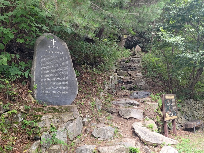 죽림굴 입구 사진