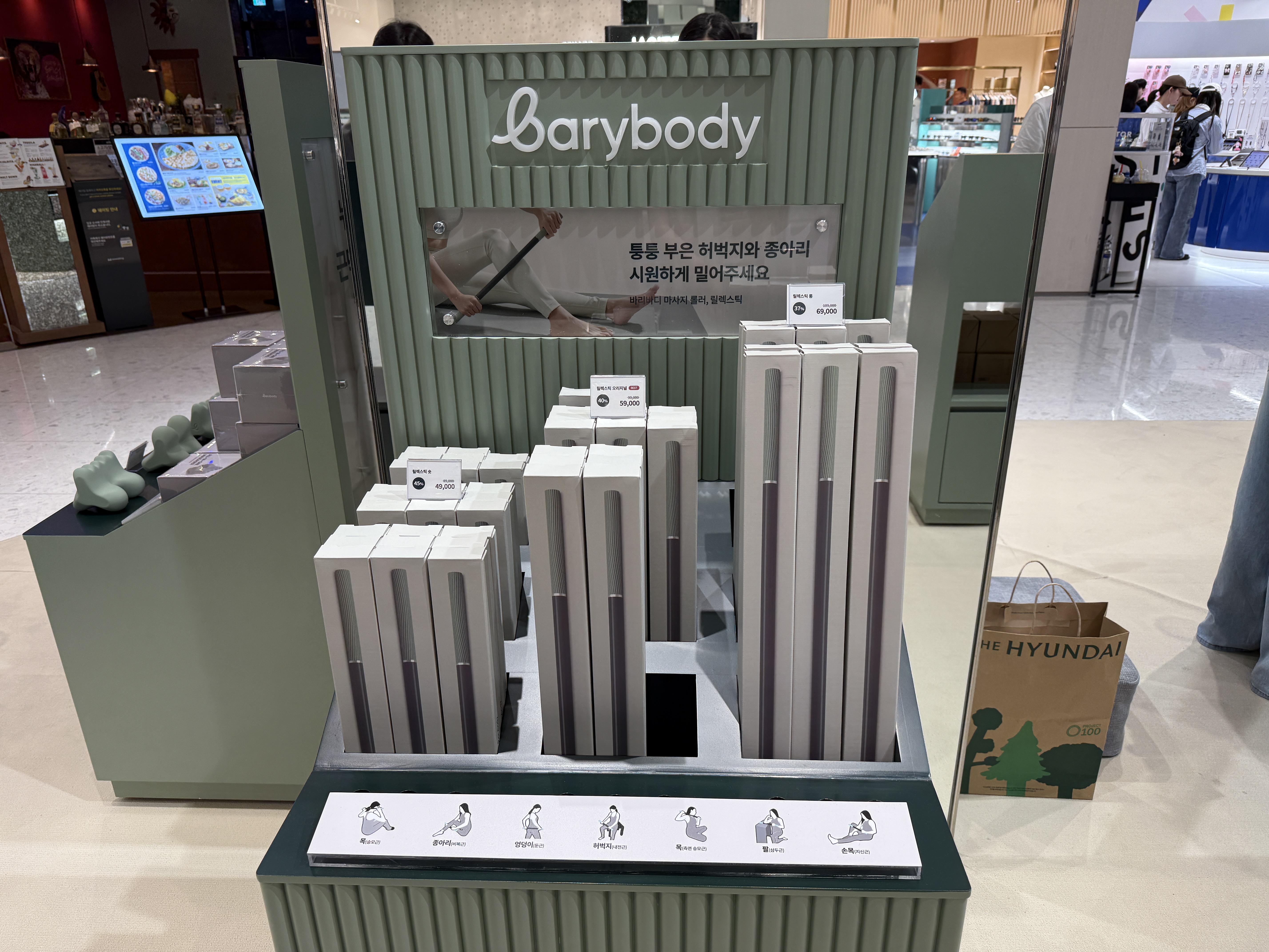 내돈내산 바리바디 릴렉스틱 후기! 부천 유플렉스 팝업에서 대만족 득템