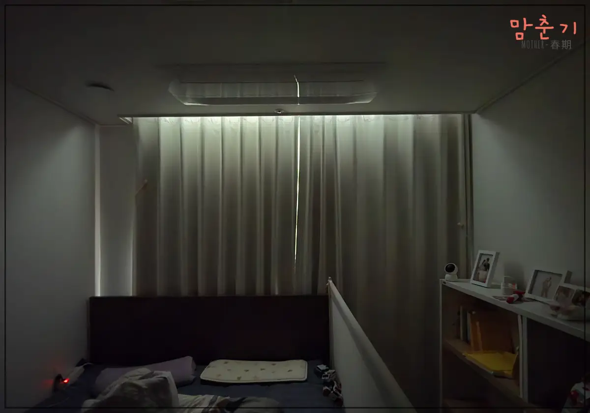 아이방-암막커텐-한낮의커텐친모습
