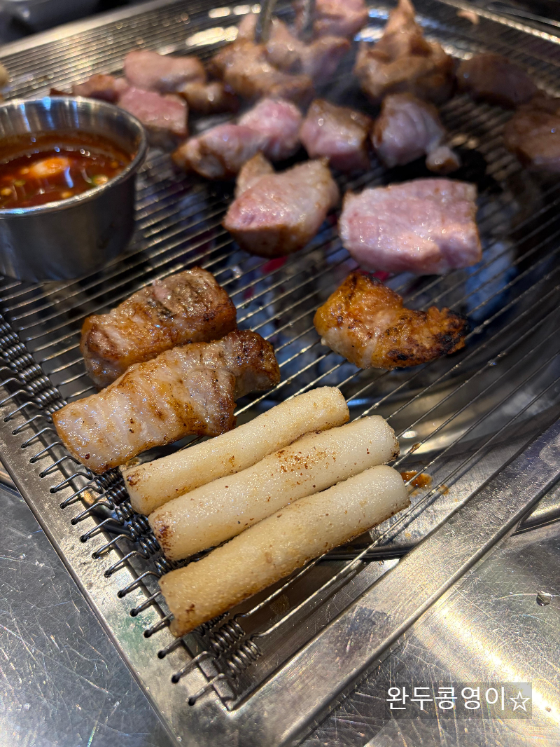 울산 돼지특별시 떡구이