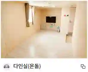 울릉도 배편 모두 알아보기