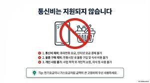 소상공인 경영안정 바우처 신청방법