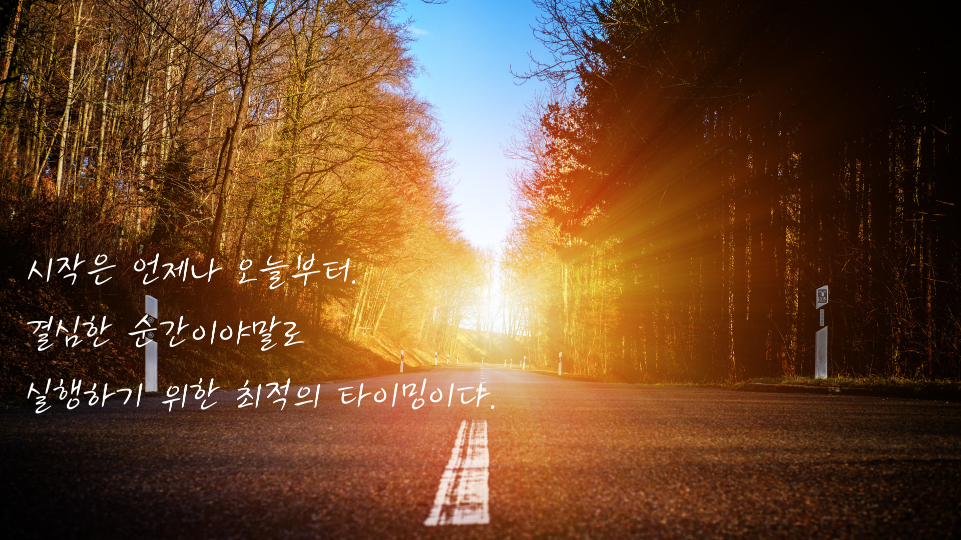 짧고 좋은 글귀 명언 모음