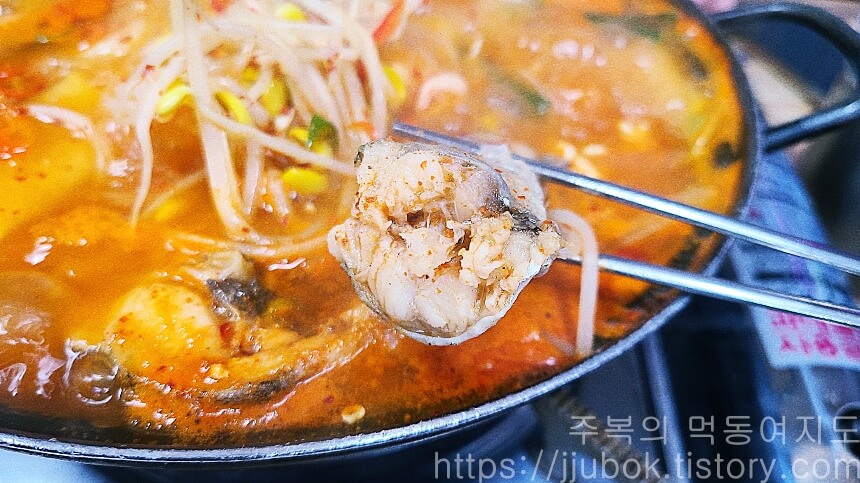 남해볼테기탕찜-동태탕-맛