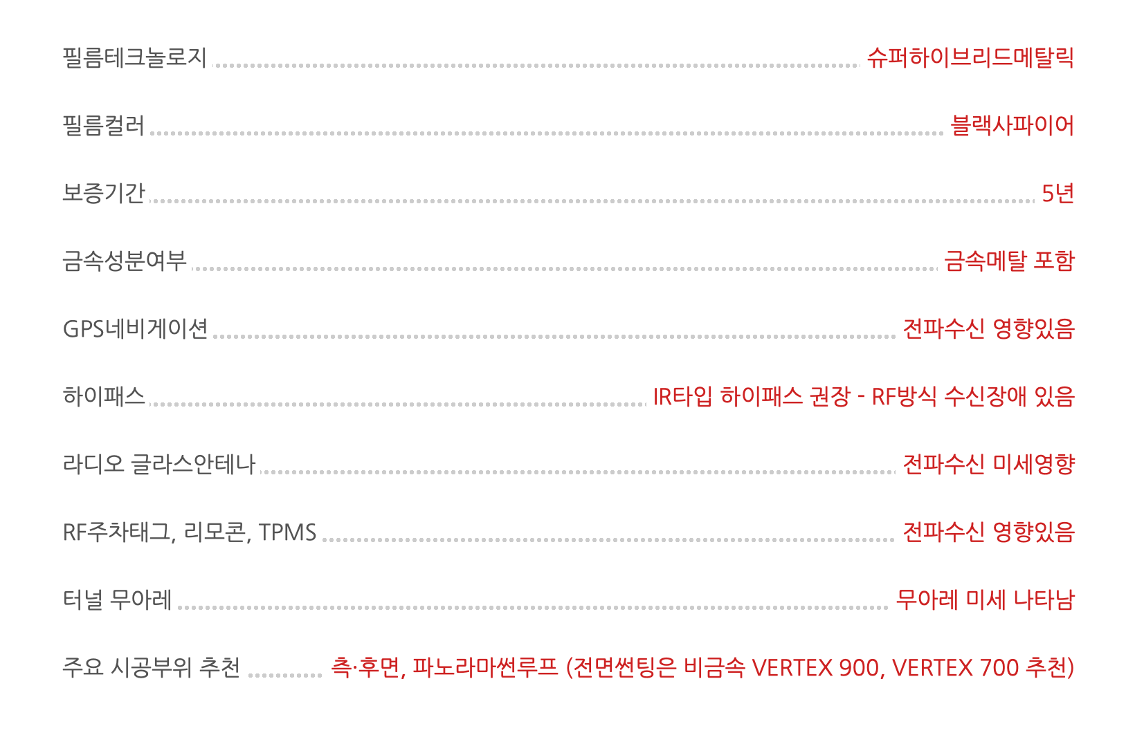 버텍스 500