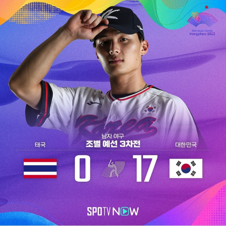 파리올림픽3