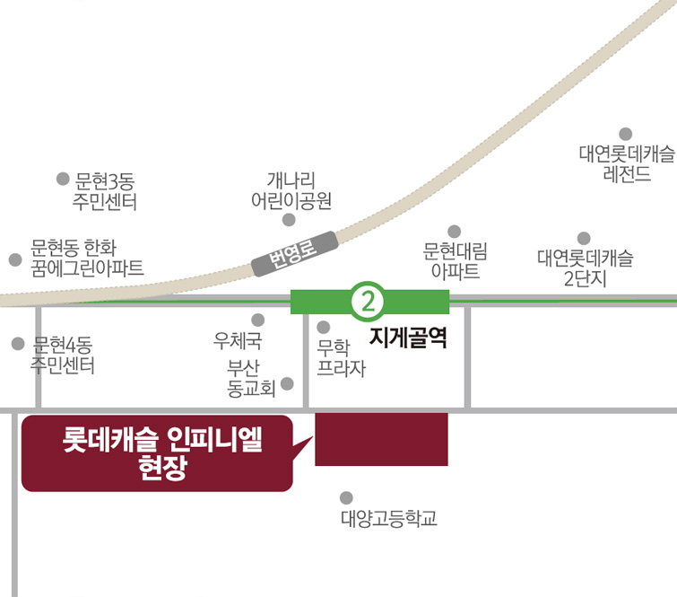 롯데캐슬 인피니엘-현장