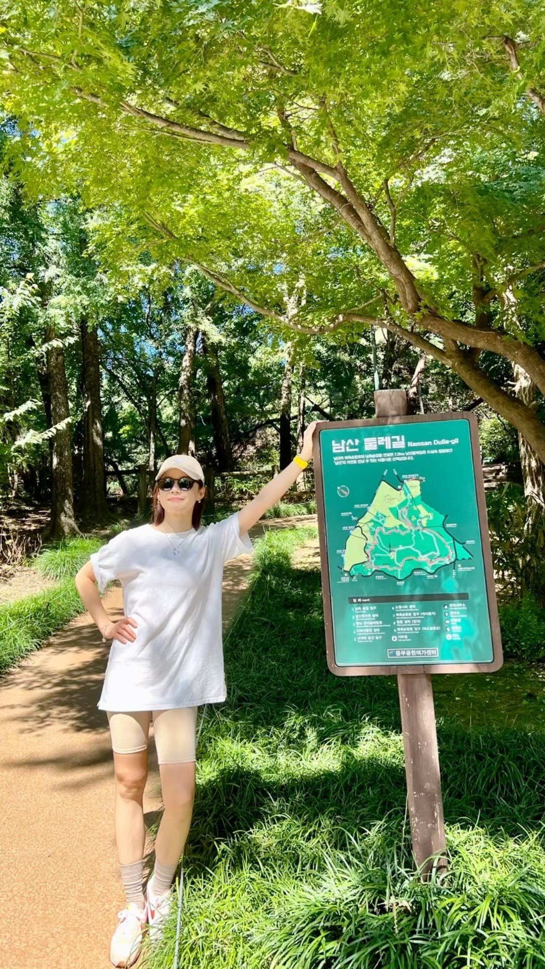 강세정 오만추 박광재