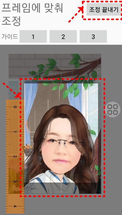 증명사진어플로만들기 사진
