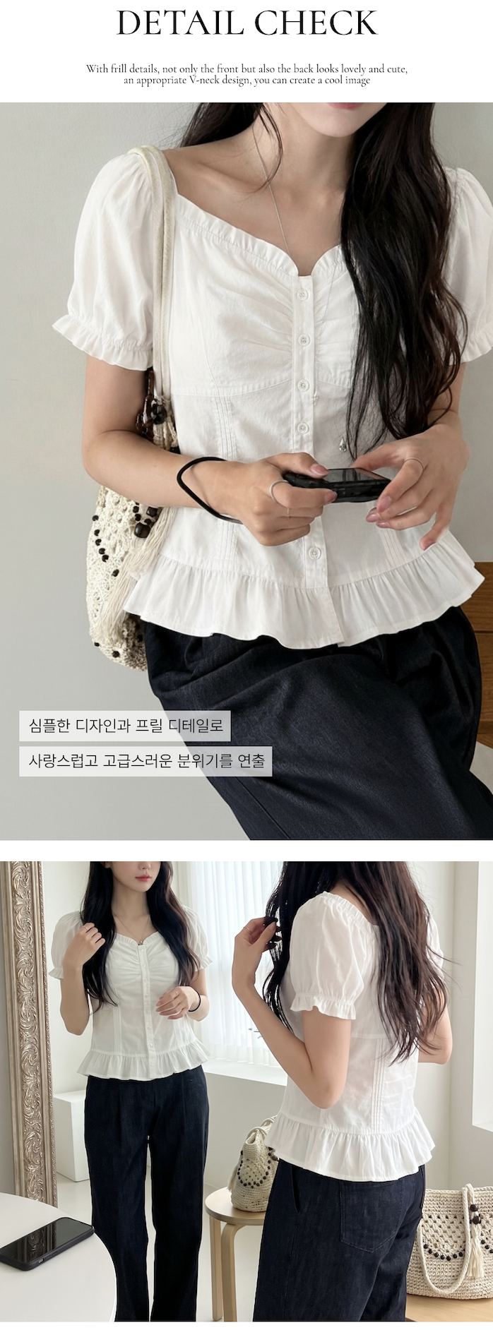 드랩아트 패션 상세페이지로 제작한 이미지