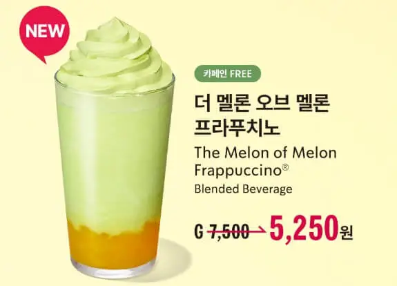 스타벅스 프라푸치노 30주년 이벤트 스타벅스 프라푸치노 30주년 이벤트 스타벅스 프라푸치노 30주년 이벤트 스타벅스 프라푸치노 30주년 이벤트