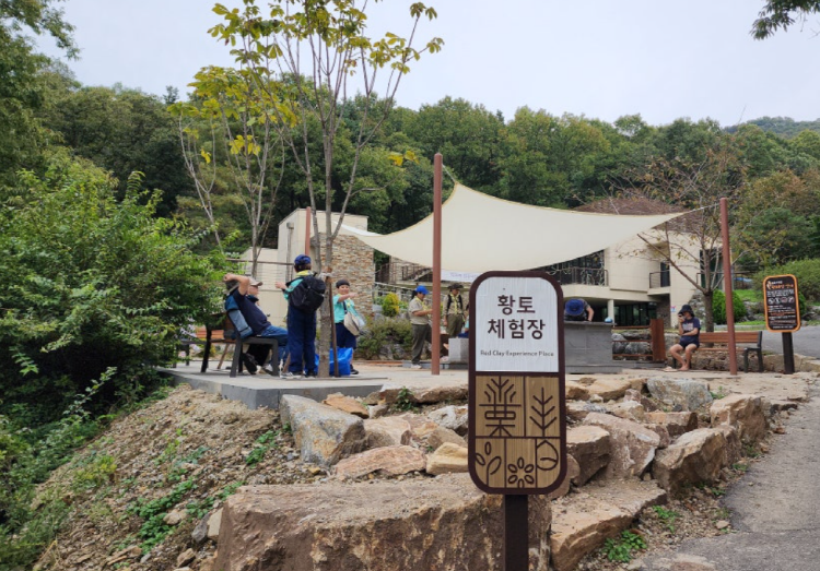 파주 율곡수목원