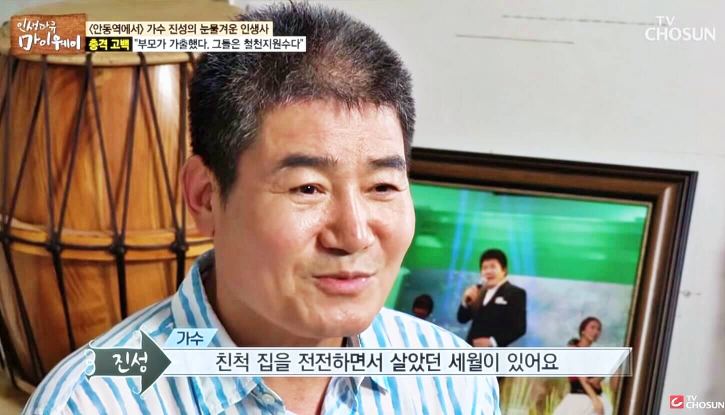 안동역에서 진성노래