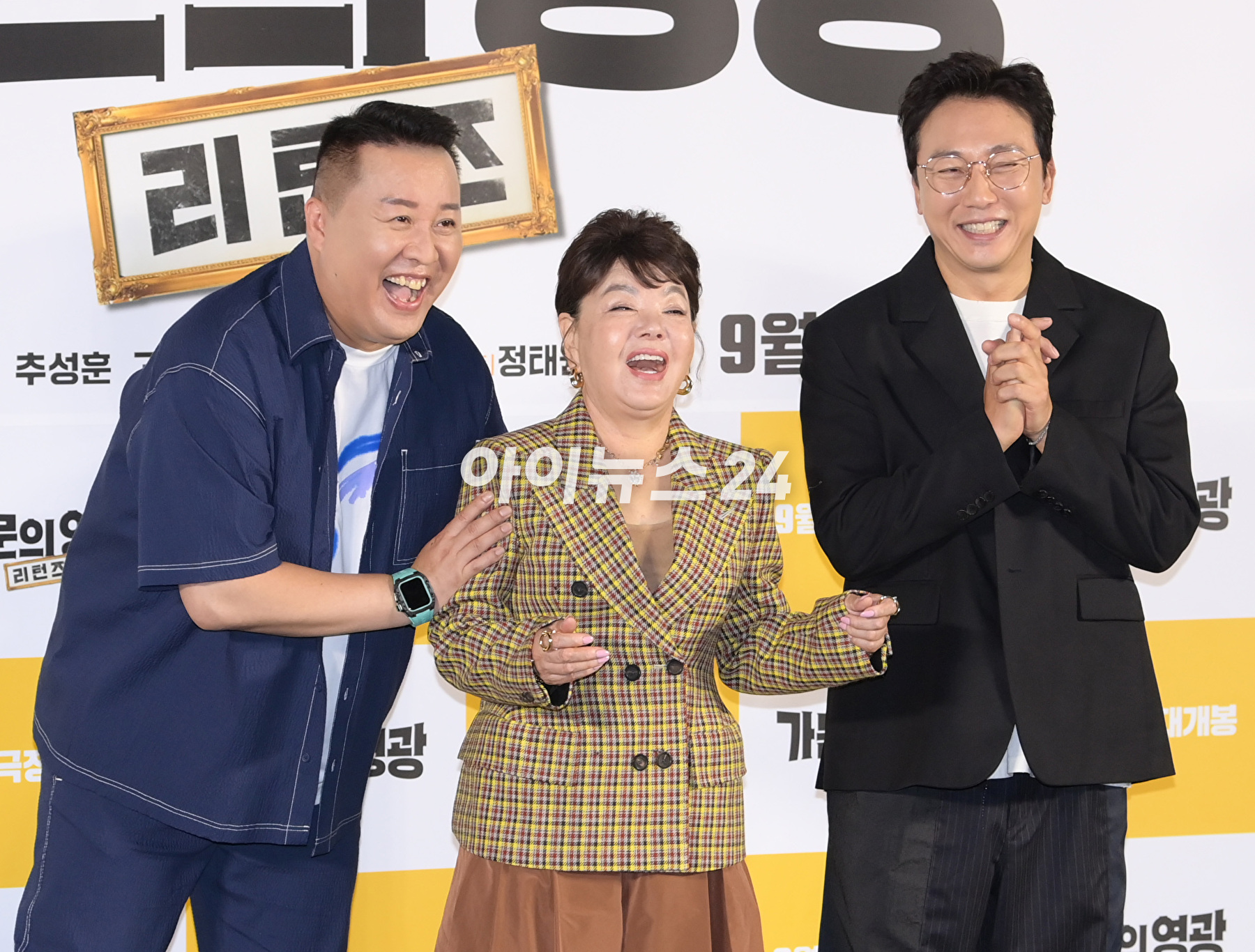 배우 탁재훈이 5일 오전 서울 용산구 CGV용산아이파크몰에서 열린 영화 '가문의 영광: 리턴즈'(연출 정원태 정용기) 제작보고회에 참석하고 있다. [사진=정소희 기자]