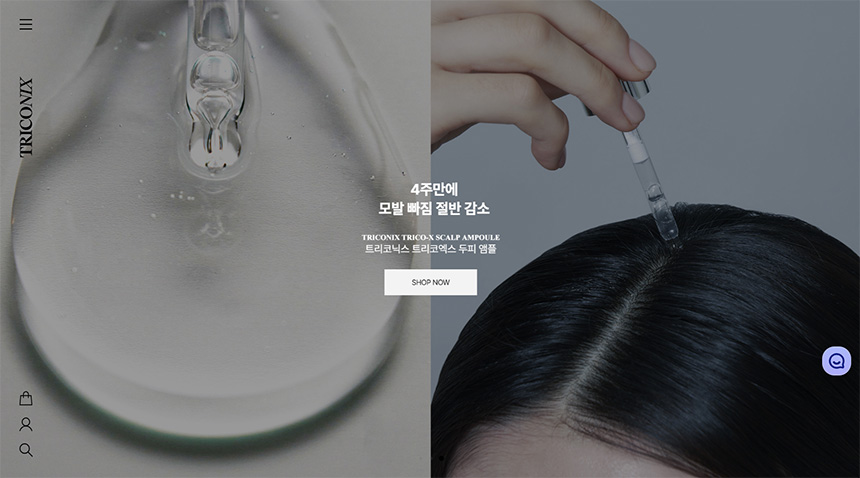 피쿠스앰플의-탈모-혁명