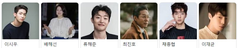 이번생도 잘 부탁해 (25)