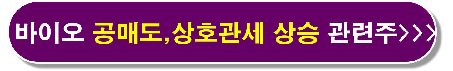 AI홈닥터 관련주4