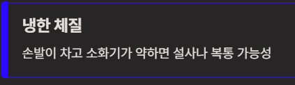 보리차 효능 부작용