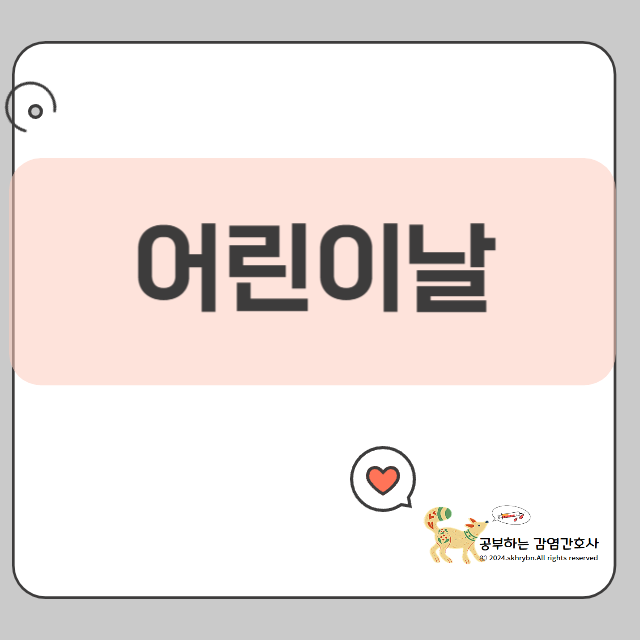 대구 어린이날 갈만한 곳 BEST 7｜무료행사&middot;체험&middot;가족나들이