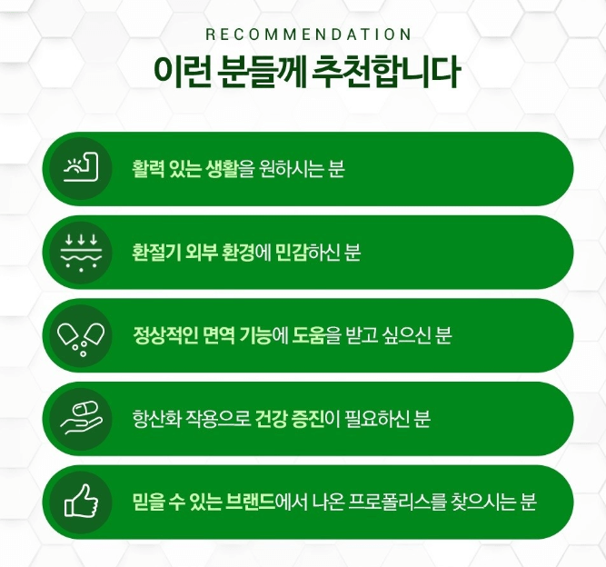 대상포진-영양제-추천-면역력강화