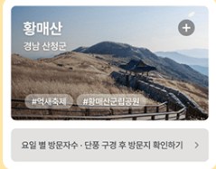 단풍여행지 추천