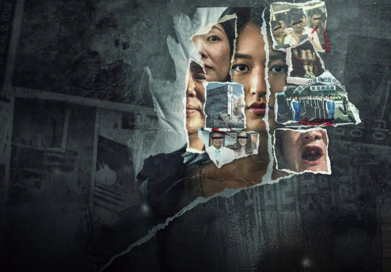 나는 생존자다 두 번째 포스터 (사진 출처:넷플릭스)