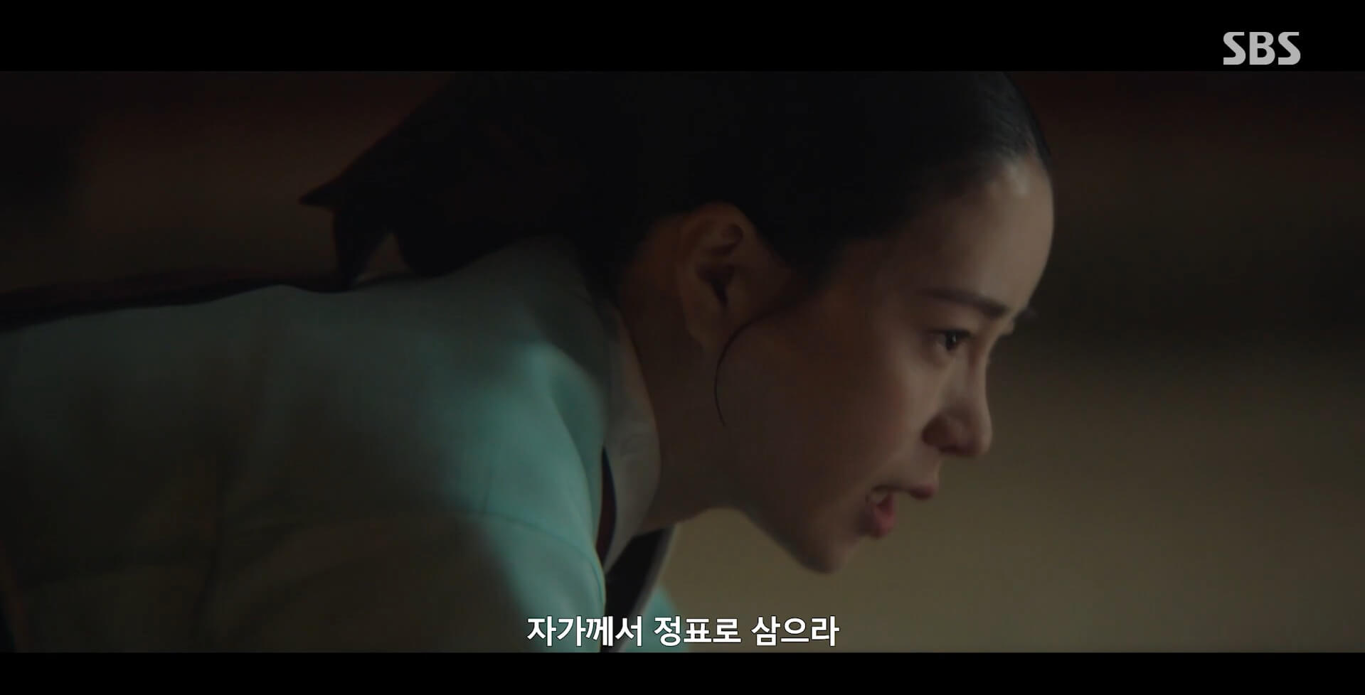 SBS 멋진 신세계 공식 홈페이지 자료 51