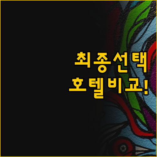 몬테레이 테크놀로지코 숙소 비교 피에..