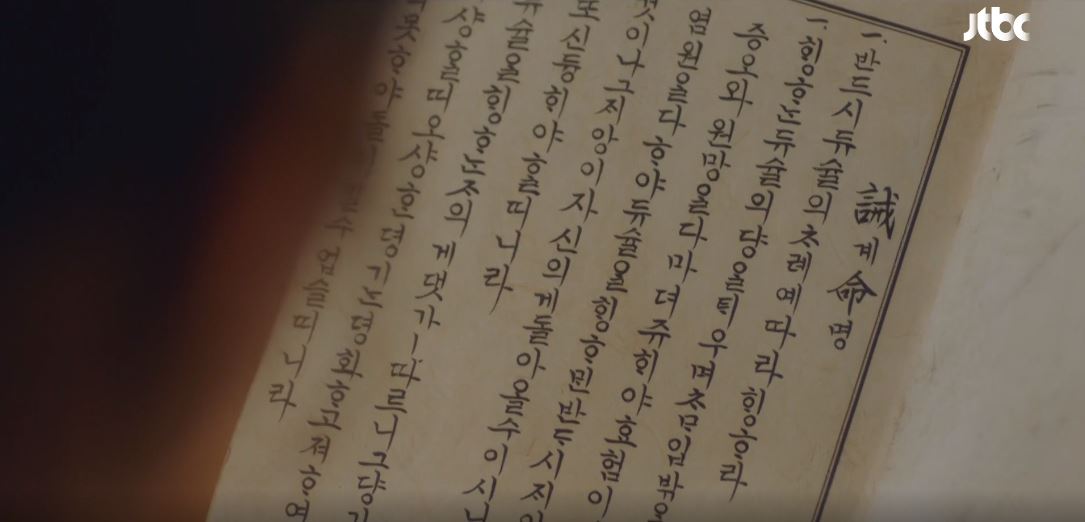 이연애는불가항력_9회
