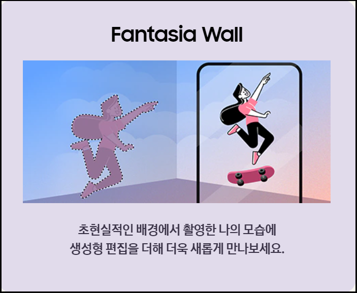 갤럭시S24-Galaxy얼리버드-ToGo서비스-응모-신청방법-안내-내폰처럼자유롭게