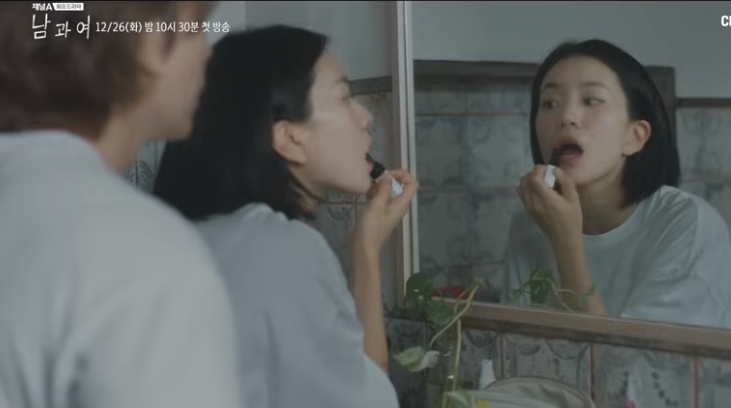 남과여 동해 프로필&amp;#44; 슈퍼주니어 동해 모든 것