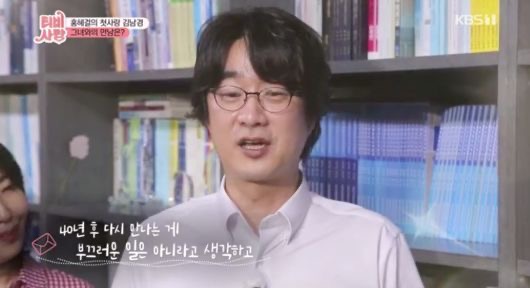 홍혜걸 프로필