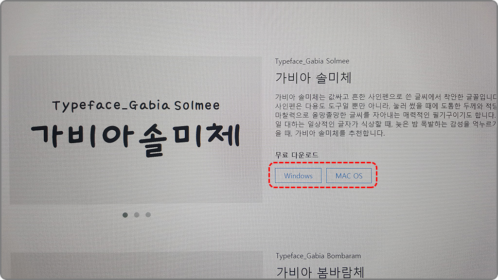 다운로드위치