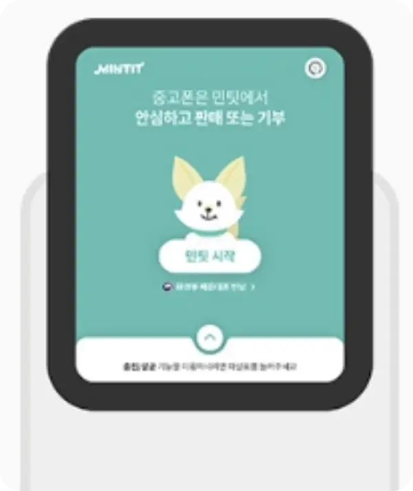 갤럭시 S25 엣지