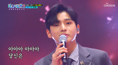 성리 사나이 가슴에 비가 내리네 김상배 뮤비 해석 곡설명 미스터트롯2