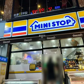 미니스톱 편의점 벨기에콘 도시락 3월 4월 행사_18