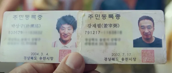 핸섬가이즈 초입부