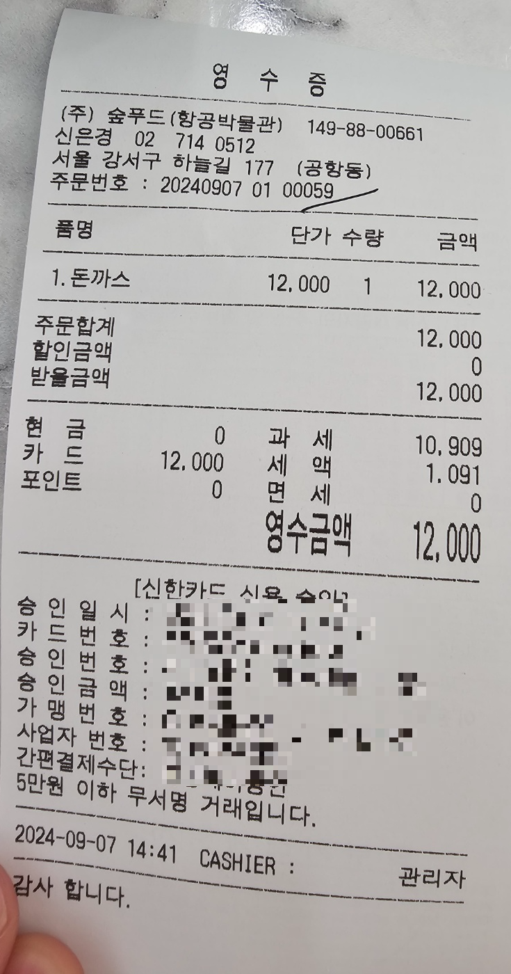 [24.09] 국립항공박물관 방문 후기 ✈️ (with 34개월 아이)