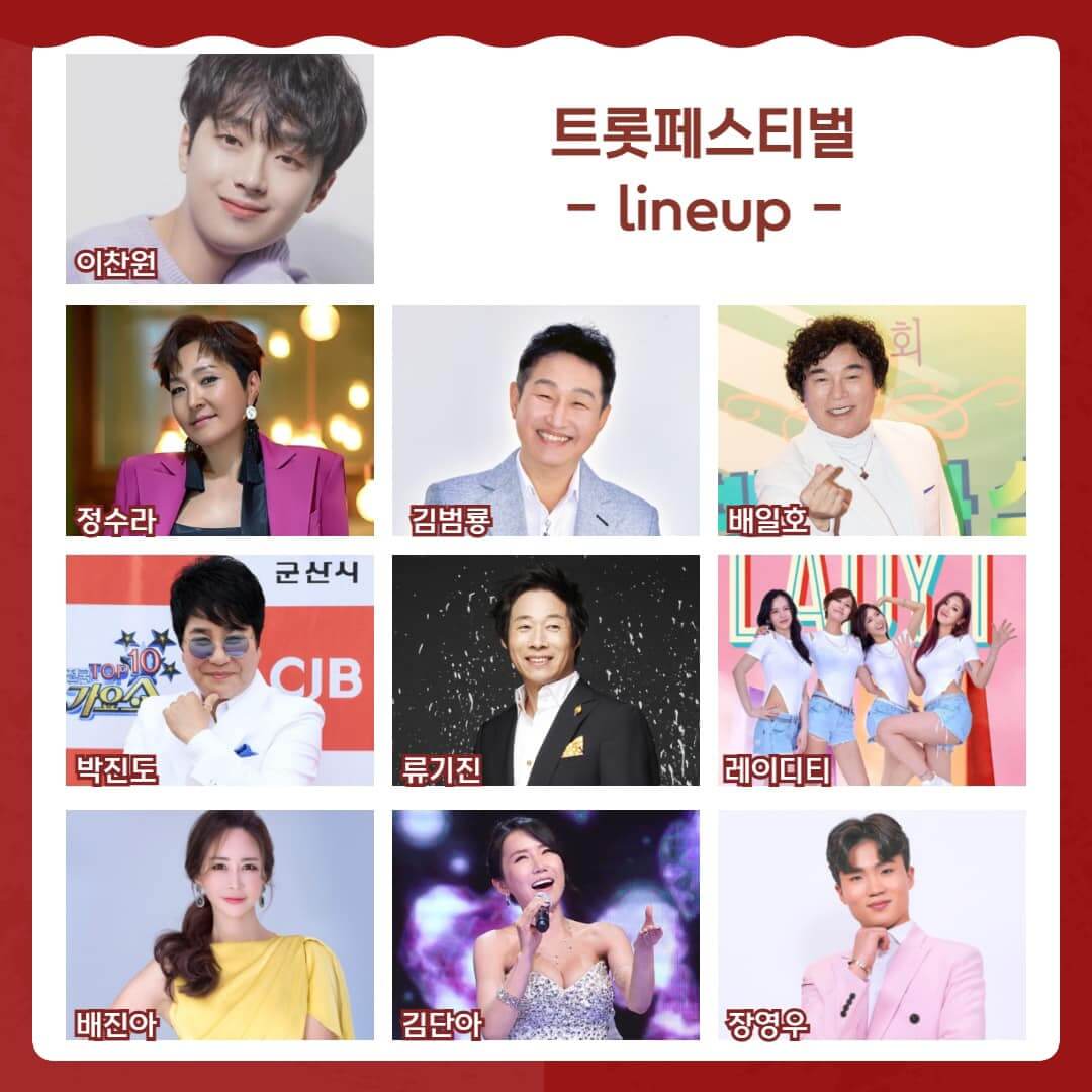 2023장수한우랑사과랑축제