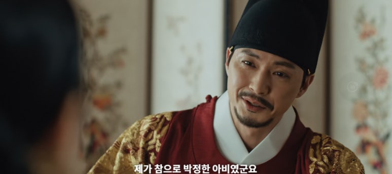 귀궁 14회 줄거리(12)