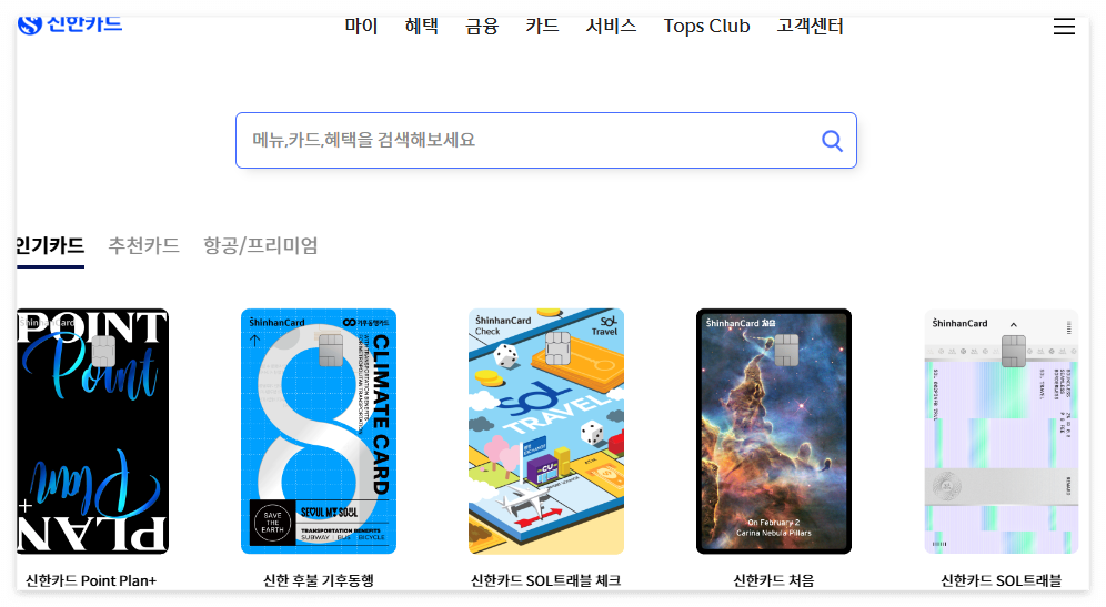 2025 대학 등록금 카드 납부 방법
